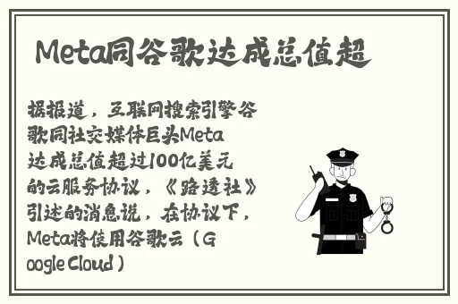 闽福影视文化传媒有限公司